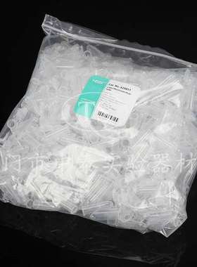nest 620011 2ml微量离心管，带锁扣无RNADNA酶（右一）