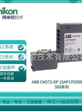 模块PM592-ETH A9 A8  PM592-ETH B0