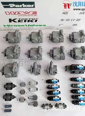 日本东京计器换向阀DG5VC-H8-3C-E-PS2-H-86-JA