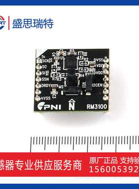 PNI 智能停车系统 机器人控制器 地磁套件RM3100模块地磁传感器