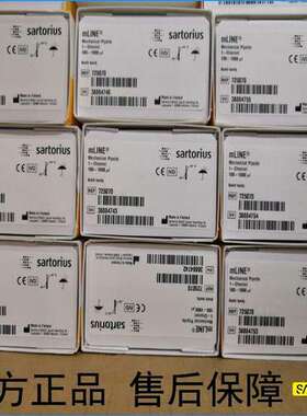 赛多利斯MLINE单道可调移液器  芬兰百得BIOHIT移液枪2024上新