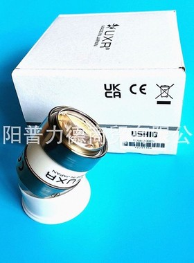 原装USHIO UXR-300ES 内窥镜冷光源氙灯 代替MAJ-1817 300W氙灯