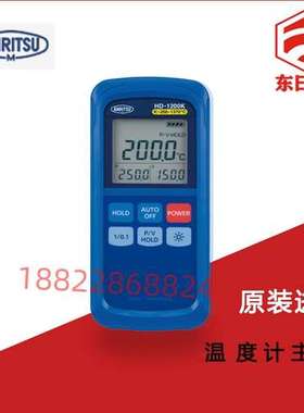 日本ANRITSU安立温度计主机HD-1301K 1301E 1302K- 302E 1400K