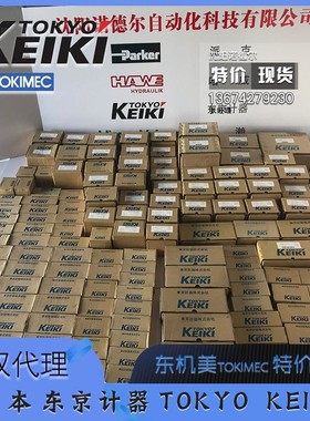 TOKIMEC东机美HF400S单向节流阀KOREA韩国HF600S HF800S