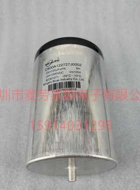 全新BiCAl C400A122727J0002 1200V 720UF 碧彩 薄膜电容器