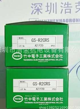 FX220J     日本竹中TAKEX   全新原装 正品出售