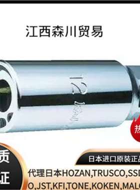 森川贸易KOKEN（株）山下工業研究所13300G-8套筒，森川贸易供应