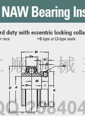 专业销售IPTCI轴承-美国IPTCI NA207-22轴承