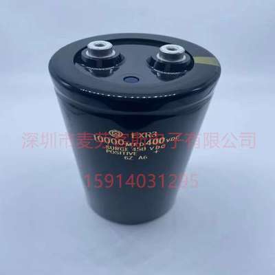 当天发货 400VDC 10000MFD 进口日立电解电容 FXR3系列 77*165