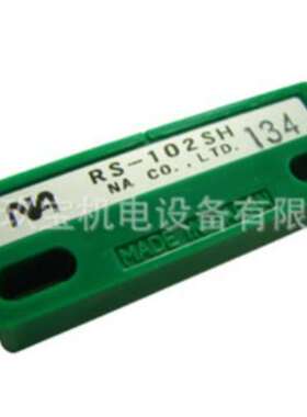 M-803日本NA磁性开关 RS-1NO， RS-52SH 玖宝销售