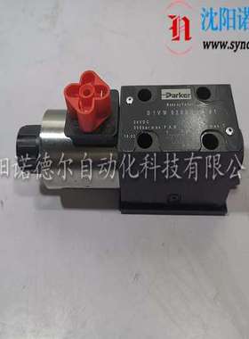parker派克D1VW020BNJP升级为SD1VW020BNJW电磁阀D1VW020BNJW现货