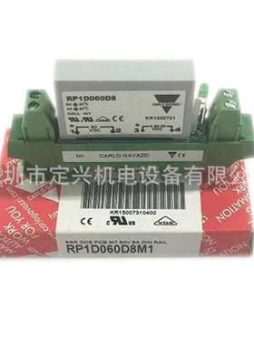 RP1D060D8 RP1D060D8M1瑞士佳乐直流8A带底座小型固态继电器