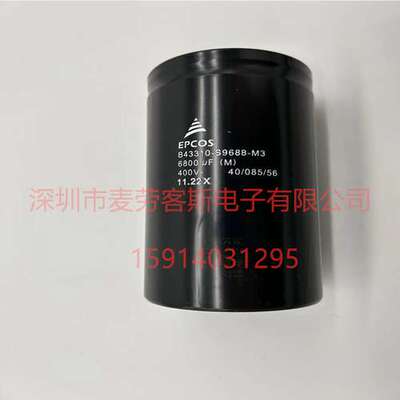 400v6800uf电解电容 B43455-S9688-M1 76.9*143 长寿命全新EPCOS
