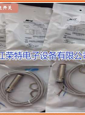 全新意大利正品墨迪光电开关FAI6/BN-1EFAI6/BP-1E质保2年