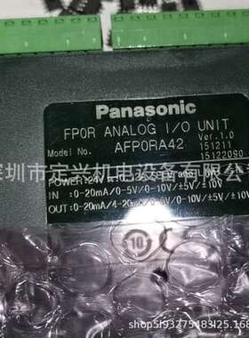 供应全新原装模块AFP0RA42 AFPORA42
