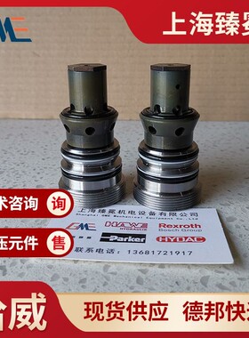 德国哈威RHC 13-PYD单向阀HAWE液控单向阀