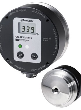 盐水比重监测仪 CM-BASEα-04S 日本ATAGO爱拓 玉崎供应！