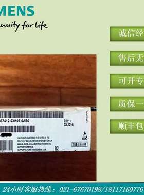 6ES7412-2XK07-0AB0 S7-400CPU 412-2中央处理器6ES74122XK070AB0