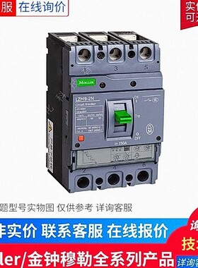 Moeller/金钟穆勒 固定式断路器 IN91B3-08F