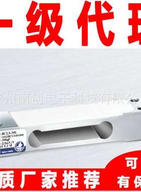 韩国凯士CAS称重传感器BCLS-30L BCLS-50L BCLS-60L BCLS-150L