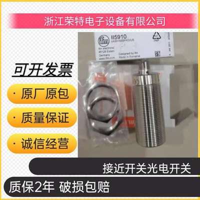 全新德国易福门电感式接近开关IGM204IGC210IGR206IG0011品质保证