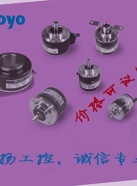 光洋编码器TRD-2TH1200V脉冲数：1200；明扬工控诚信专业原装
