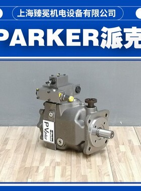 派克PV063R1K1T1NMFC柱塞泵PARKER油泵全新供应