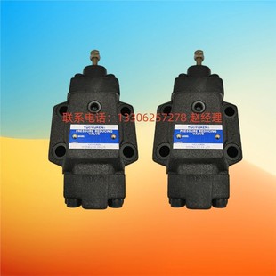 台湾日本YUKEN榆次油研叠加式/管式顺序阀/平衡阀/全系液压电磁阀