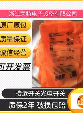全新德国易福速度接近开关DI5011DI0004DI503ADI5006品质保证