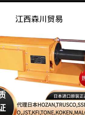 日本大力MAXPULL高尔夫练习场防球网电动绞车GLF-750型