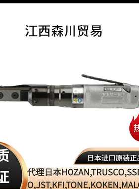 YOKOTA横田/气动棘轮扳手/YRW-6气动打磨机直线型气动打磨机