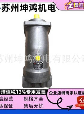 HUADE华德柱塞马达A2F55R1P3 10/80/107/200R3P3/R2P4/R2P3液压泵