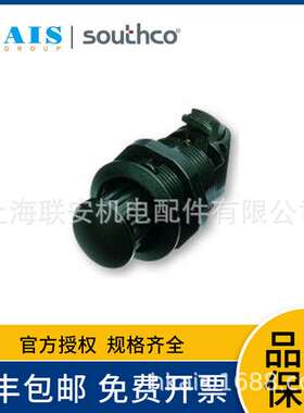 SOUTHCO按压式门锁 M1-2A-13-5 黑色 现货库存