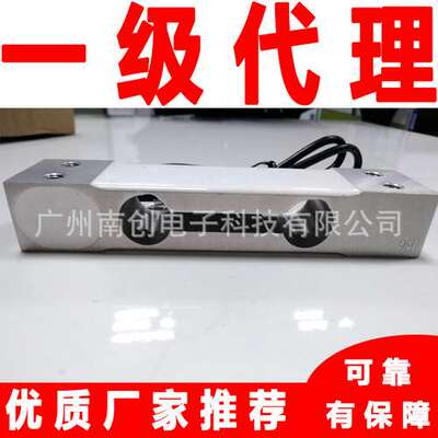 NA1-10kg NA1-30kg NA1-35kg台湾MAVIN称重传感器计价秤 计数秤