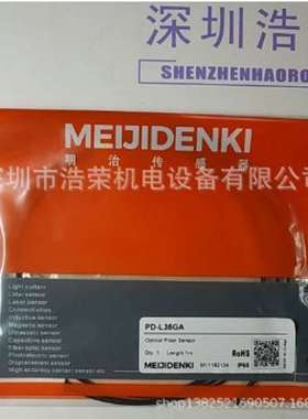 SD-302PA-W    明治   全新原装 正品出售