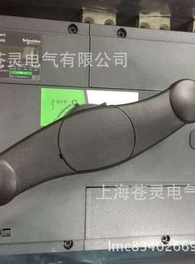 负荷开关INS1600 3极含黑色手柄