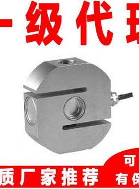 PST-20Kg PST-30kg PST-50kg拉压力称重传感器 宁波柯力suncells