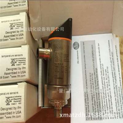 VSA005 VSA006 德国 IFM易福门 振动传感器 .