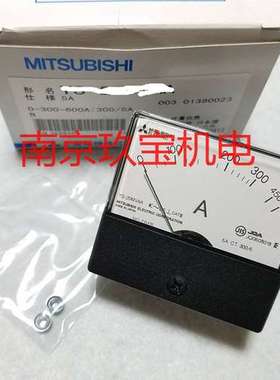 YS-8NAA日本三菱电流表 YR-8NAA YM-206NDA玖宝机电供给