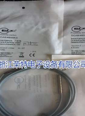 全新BDC电感式接近开关DC12/4600TDC18/4600T品质保证，质保2年