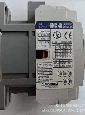 HYUNDAI 韩国现代接触器HIMC40 AC220V
