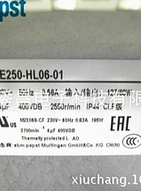 W2E250-HL06-01全新ebmpapst控制柜风机28080 220V机柜散热风扇