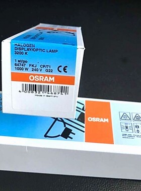 Osram/欧司朗 64747 CP/71 240V1000W 影视摄影灯泡 单端聚光灯泡