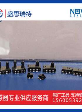 NovaSensor 500Pa 检漏仪压力传感器NPA-700B-02WG