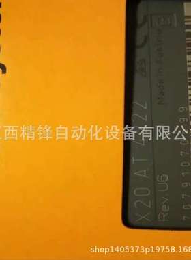 X20ATB312 X20ATC402 贝加莱 温度模块全新现货优惠议价现货实拍