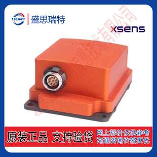 MTI-100-2A8G4 Xsens无人驾驶卡 导航定位传感器 IMU组合