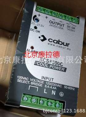 XCSW121C  XCSF500C开关电源CABUR原厂全新优惠