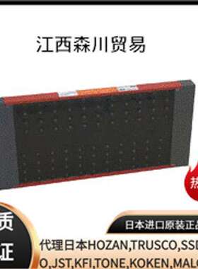 森川有售 日本思美高SIMCO 静态充电棒Pinner Superbar