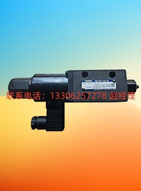 台湾YUKEN油研比例阀EFBG-06-250-C/H-20T145 250A 20T350 15T145