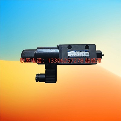 台湾YUKEN油研比例阀EFBG-06-250-C/H-20T145 250A 20T350 15T145